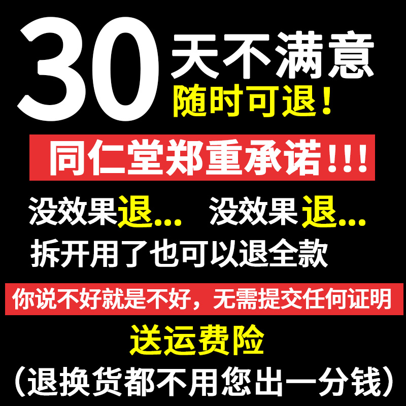 泡泡染发膏植物纯正品膏洗发水染发剂黑色自己在家染头发自然黑 - 图2