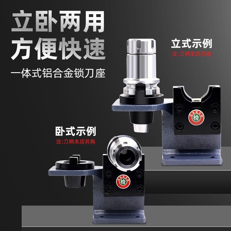 BT30 BT40 BT50锁刀座HSK63 32 40 NT30 ISO20 25滚珠轴承锁刀座_虎窝淘