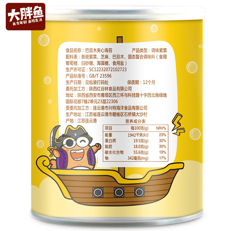 红谷林海苔系列