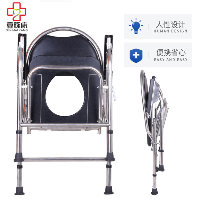 坐便椅可折叠孕妇家用加固移动马桶 永发医疗器械便厕用具