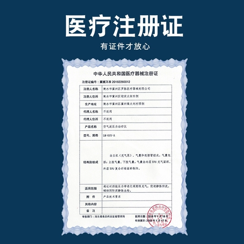 Вен на воздушной волне.