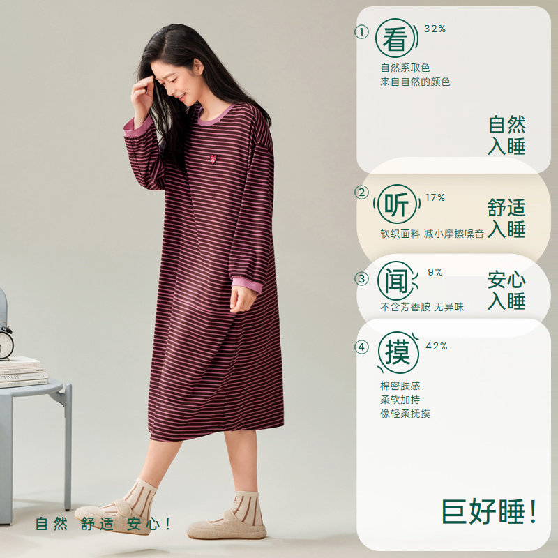 安之伴【巨柔软】纯棉条纹睡裙女春秋季中长款爱心刺绣家居服睡衣,淘宝优惠券,粉丝福利购,淘宝优惠卷