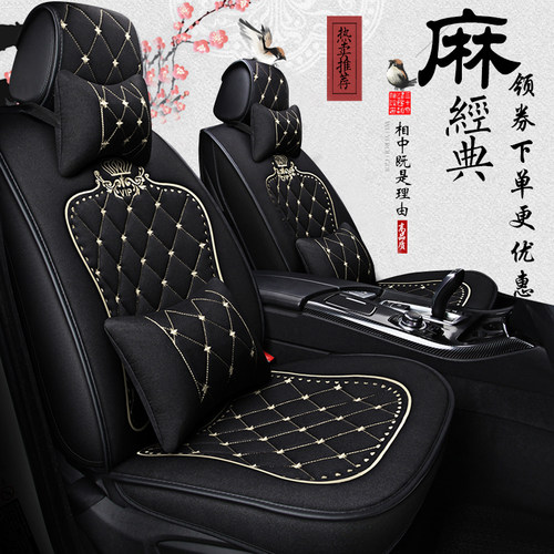 2022新款缤瑞缤越cool专用座套全包全球鹰K17A滨瑞皮革四季坐垫 - 图3