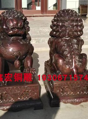 大型纯铜狮子雕塑定制中式动物落地摆件门口故宫狮铸铜宫门狮一对