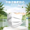 德医生蝶形口罩100只！！