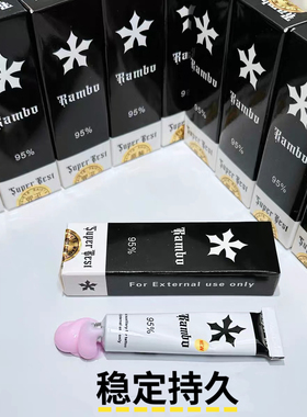 一盒装金刚舒缓膏眉毛外敷纹绣专用强效纹眉是眉眼唇通用纹眉无痛
