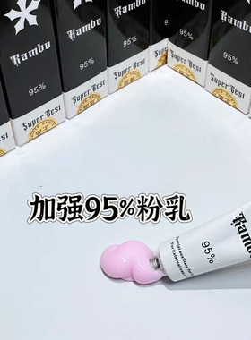 金刚舒缓膏眉毛外敷纹绣专用强效纹眉是眉眼唇通用纹眉无痛