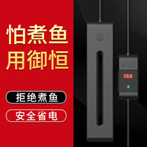 Old Fishing Artisan Fish Tank Heating Rod Automatic Thermostatic Frequency Conversion Province Electric Control Vinder Tropical Fish Warming Rod Domestic Fish Farming