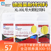 Mosterthree Lake Cimini sayBlue Seven colorful Egyptian Divine Fairy Fish Food Profiled Fish Feed Staple Foods Big Garlic Berries Berries