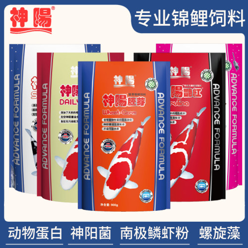 神阳正品锦鲤饲料专用育成蝴蝶鲤增白增体增色鱼粮通用好消化鱼食 - 图0