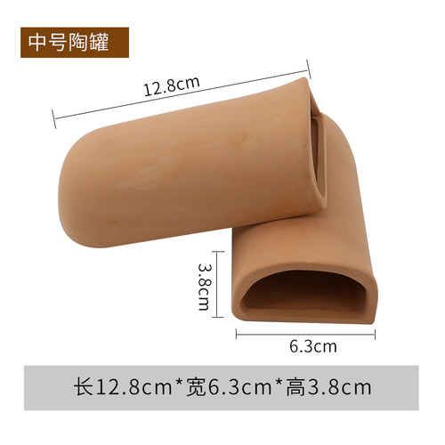 黄金胡子 大帆鱼 异形繁殖罐 水晶虾窝异型 躲藏马鲷罐陶罐繁殖屋 - 图1
