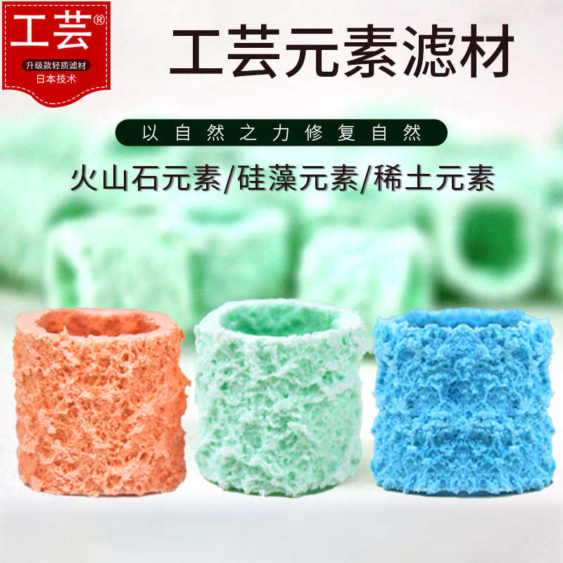 魚缸濾水槽 新人首單立減十元 21年8月 淘寶海外