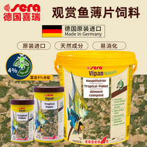 German import of the merry fish feed small fish light fish Shenxianfish Peacock fish Sanhu Citaine Insect Flakes of Insect Flakes