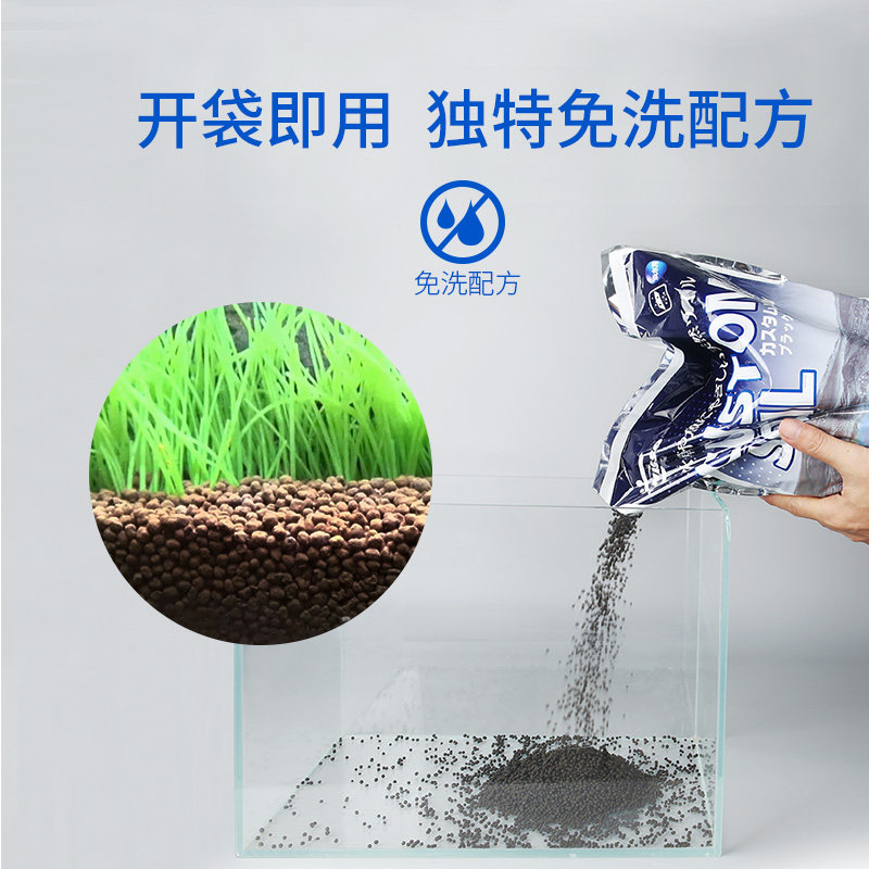日本nisso日索水草泥水晶虾泥草缸造景基肥肥料免洗营养土不浑水 大白水族官方企业店 淘优券