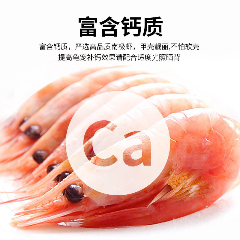 育归龟粮乌龟食物巴西草龟剃刀红面蛋龟半水龟粮发色增体幼龟饲料 - 图1