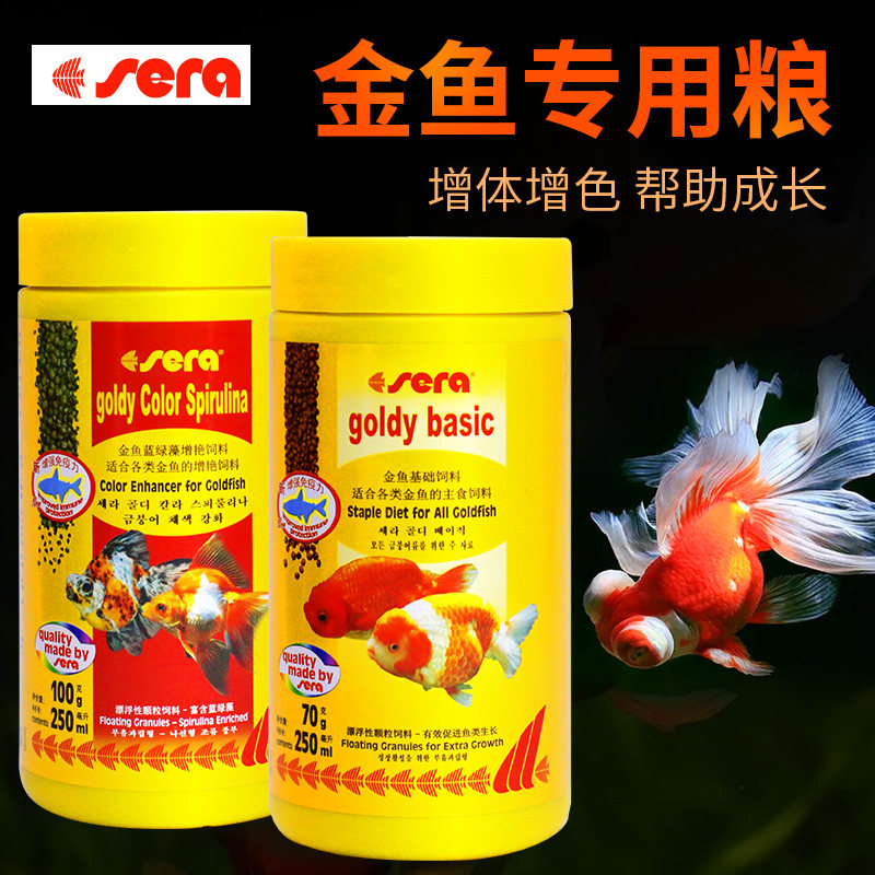 蓝绿藻 新人首单立减十元 21年11月 淘宝海外