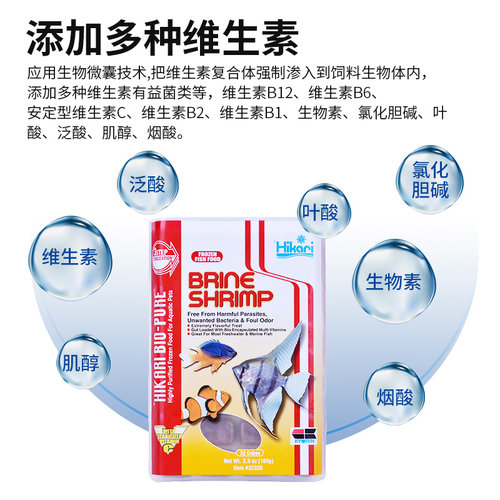 高够力冷冻红虫丰年虾金鱼孔雀鱼六角恐龙七彩神仙鱼慈鲷鱼食饲料 - 图1