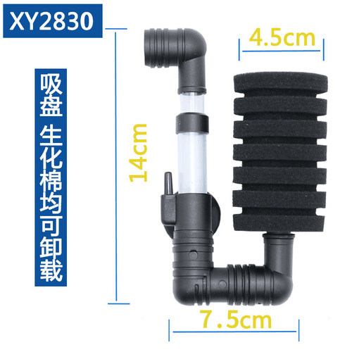 信友鱼缸虾缸水族箱双头生化棉过滤器XY2822 2831 2830吸盘水妖精 - 图2