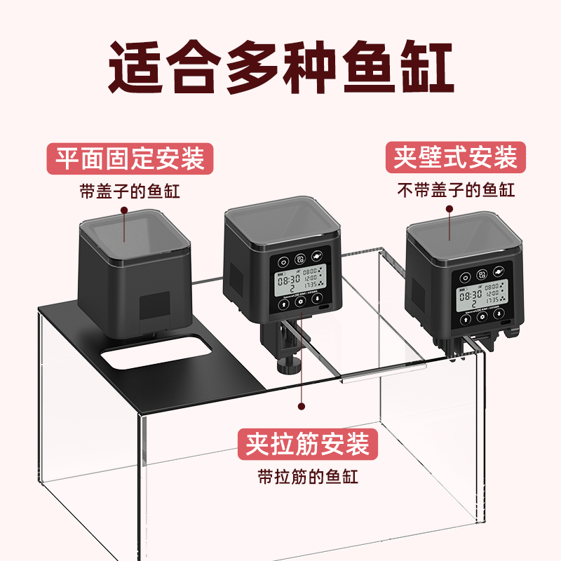 老渔匠鱼缸自动喂食器观赏鱼龙鱼鸟乌龟粮喂鱼神器智能定时投食器-图3