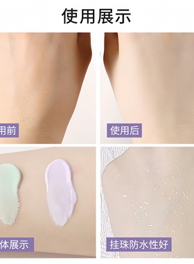 明彩无暇隔离霜打底遮瑕保湿妆前乳妆前打底隐形毛孔提亮肤色