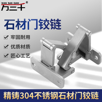 Stone door concealed concealed concealed door hinged fire hydrant fireproof door heavy concealed concealed bearing invisible door hinge