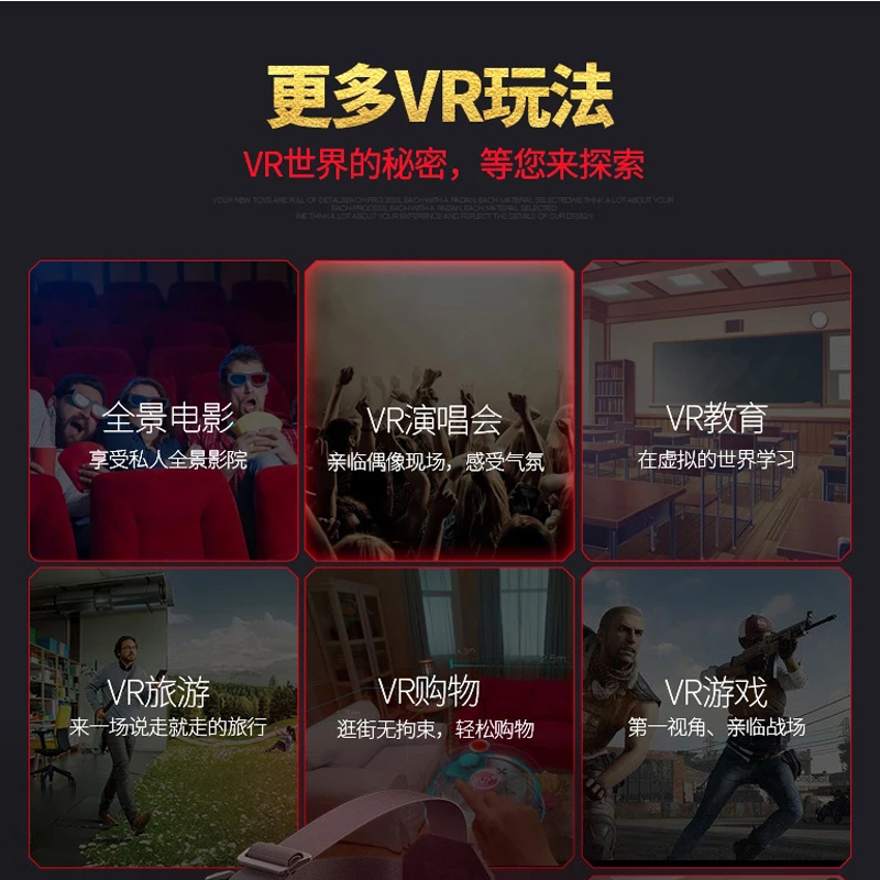 2023新概念款vr虚拟现实眼镜手机用三d体感rv通用4d自源盒子沉浸-图1