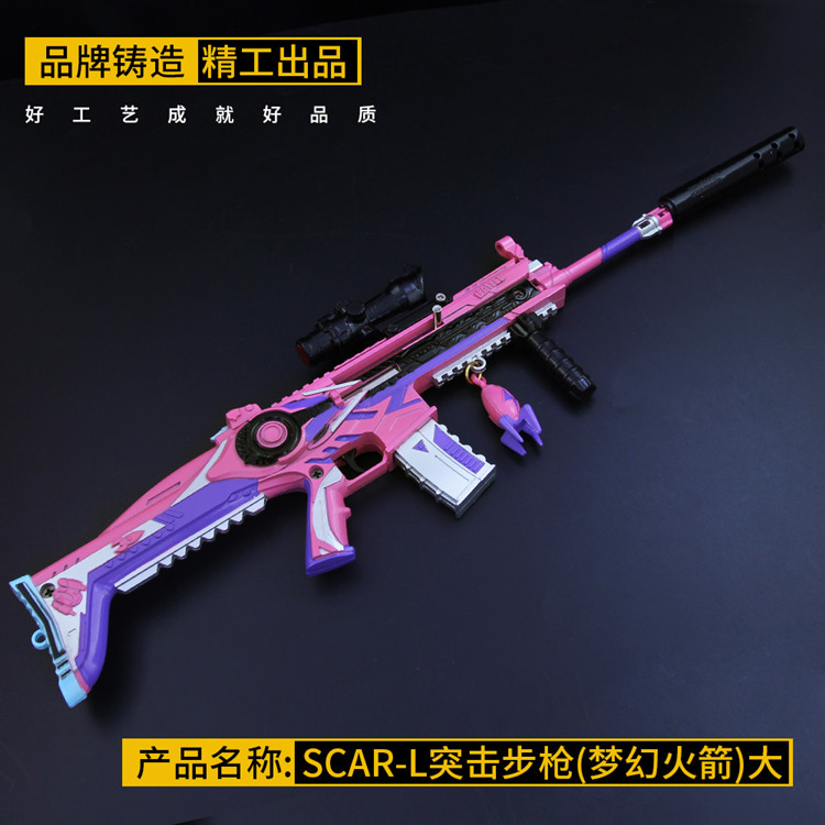 SCAR-L梦幻火箭少女101和平吃鸡游戏枪合金武器精英男孩玩具枪模 - 图1