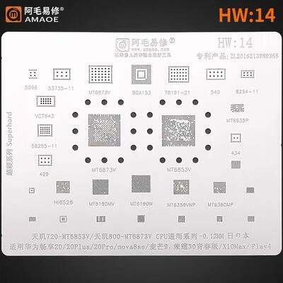 红米note8电源ic MT6359VKP/VPP/VMP/VNP 6315NP音频6360P/UP/PP - 图1