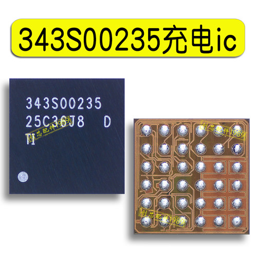 ipad充电CD3217B12 CD3215C00电源IC 343S00283 00235 SN2610A0 - 图3