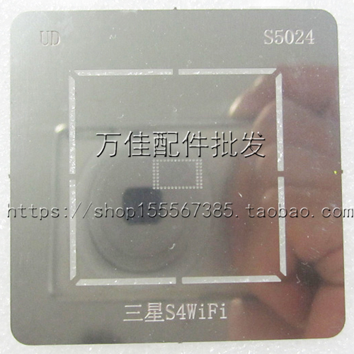 适用三星N7100 7108 I9300 9500 9508 S6 S7 Edge蓝牙 WIFI模块IC - 图0