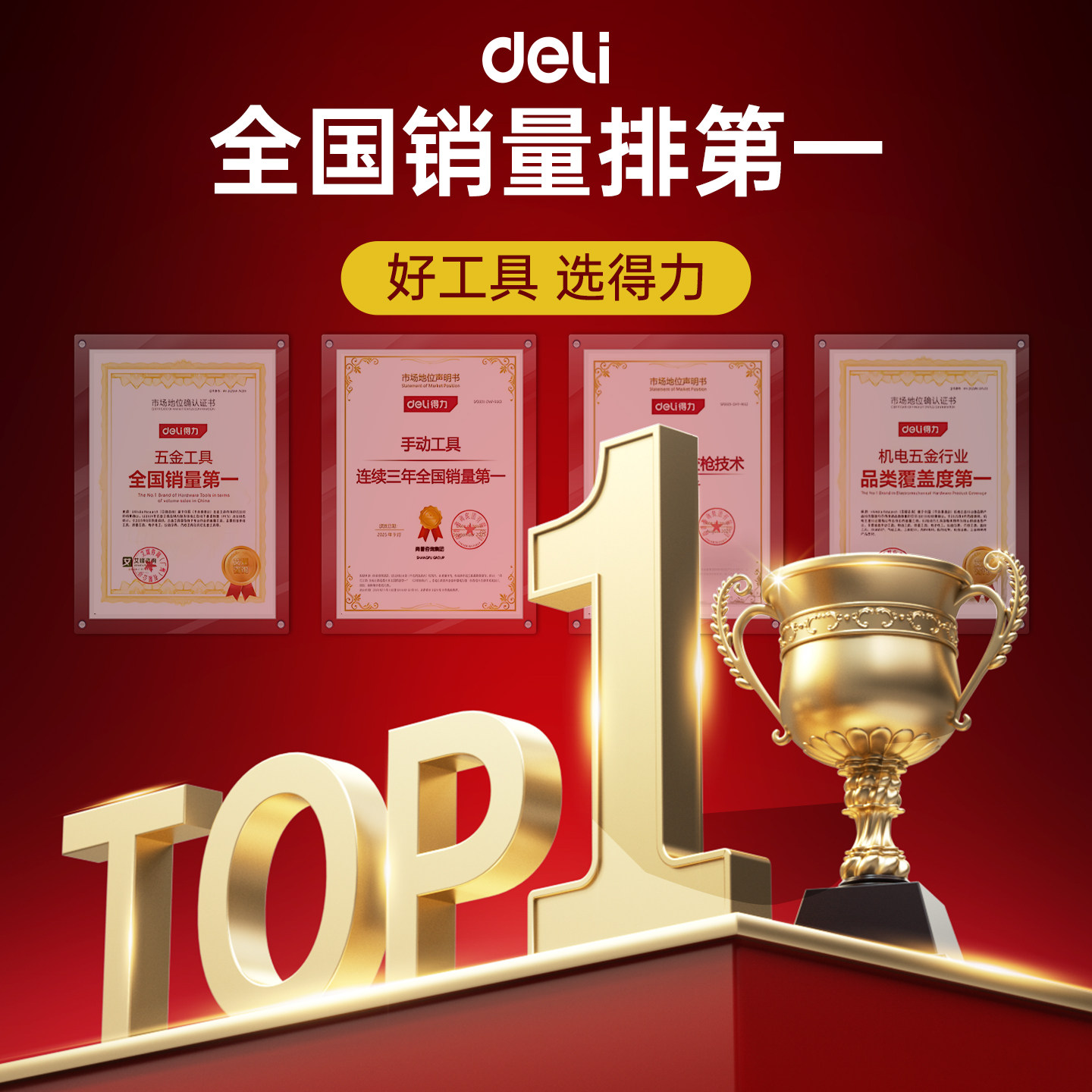 得力30度小号美工刀片裁纸雕刻切割小刀片9mm汽车贴膜手工墙纸刀,淘宝优惠券,粉丝福利购,淘宝优惠卷