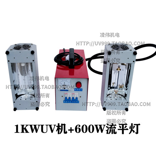 1000W2000W3KW紫外线便携式UV光固机手持UV光油烤灯UV胶水固化灯 - 图1