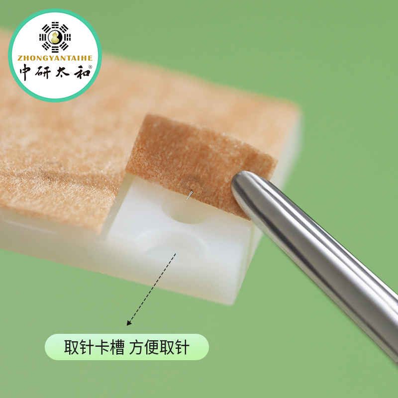 中研太和一次性使用无菌揿针刺激贴针灸耳针嵌针皮内针穴位压力贴 - 图0