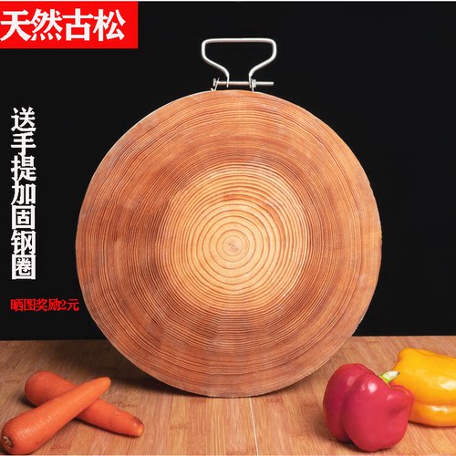 圆形松木菜板实木家用砧板商用案板切菜板菜墩抗菌刀板整木家用 - 图0