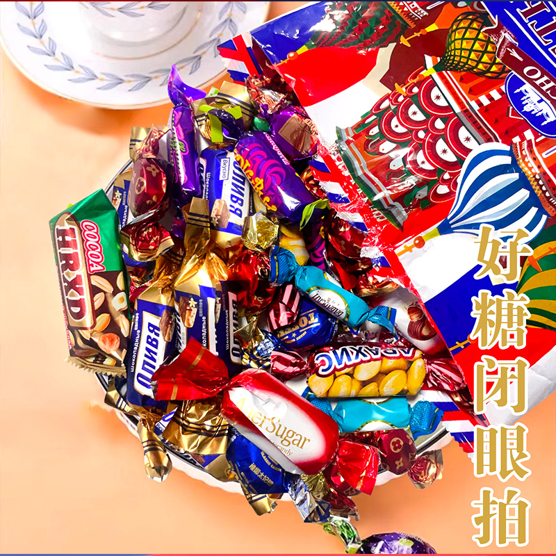 【1斤】网红爆款俄罗斯风格巧克力夹心糖果