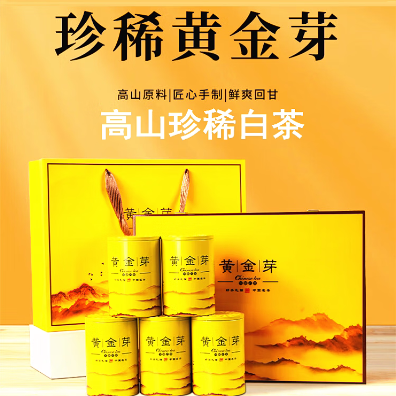 正山小种红茶过节礼品送礼高端礼盒装长辈客户过年礼物可公司定制