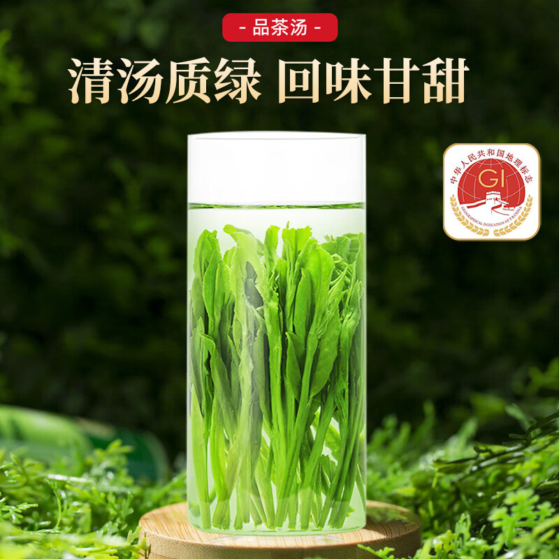 新茶正宗太平猴魁茶叶特级雨前头自饮品鉴装安徽黄山绿茶特级罐装