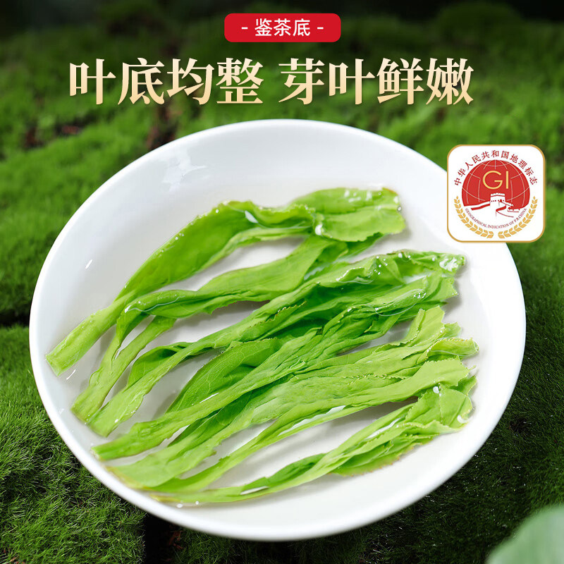 新茶正宗太平猴魁茶叶特级雨前头自饮品鉴装安徽黄山绿茶特级罐装