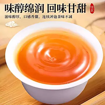 武夷高山大红袍精装手提礼盒[110元优惠券]-寻折猪