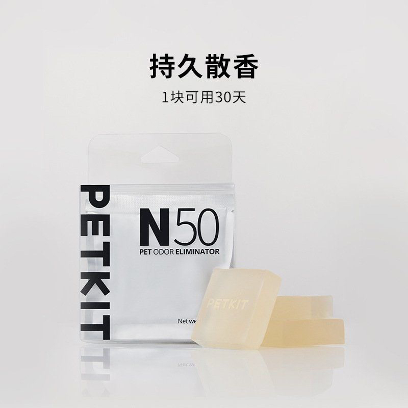 小佩宠物除臭小方N50自动猫厕所MAX专用除臭剂猫咪猫尿除味剂去味 - 图1