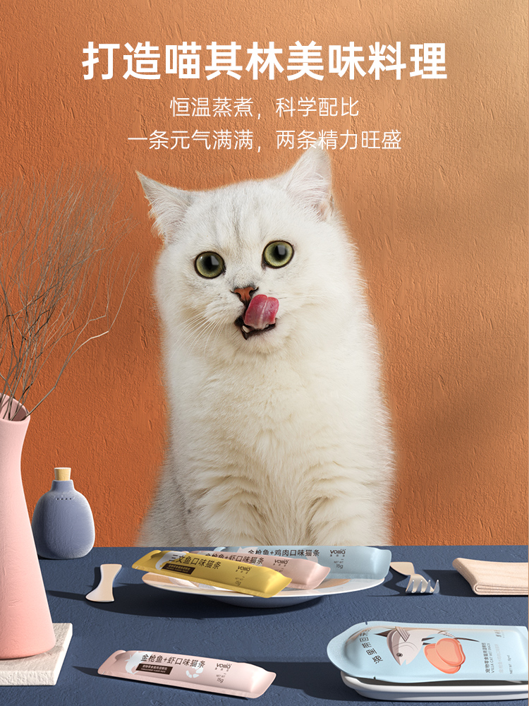 维利亚猫条100支猫咪零食增营养肥补水幼猫成猫专用猫舔食肉酱条 - 图0