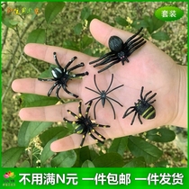 Emulation Small Spider Mini Hard Children Toys Insect Park Flowers And Grass Trees for Landscape Decoration Small Animal Models
