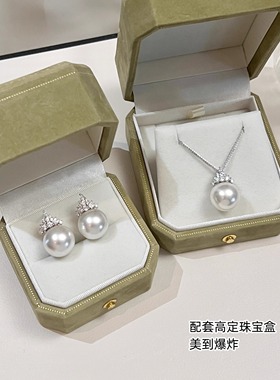 冰雪女王珍珠项链澳白