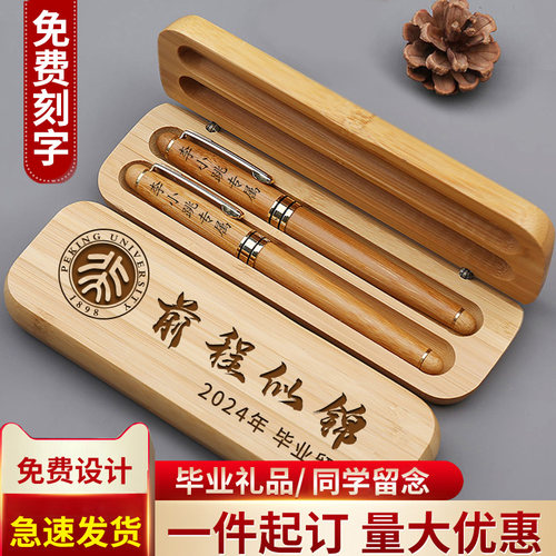 生日礼物定制男孩18岁十八岁成人礼送女生实用学生老师毕业纪念品 - 图0
