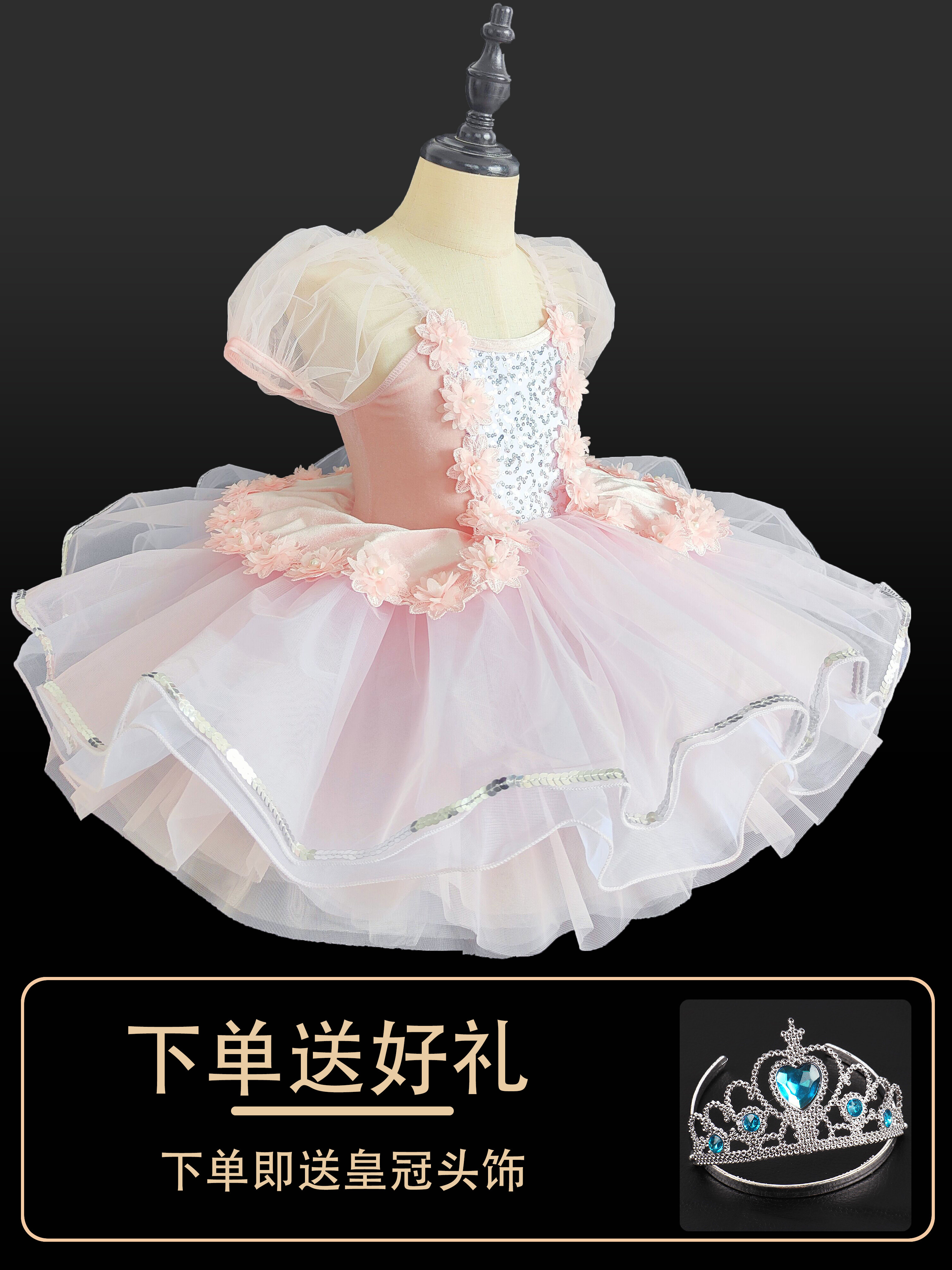 儿童专业芭蕾舞裙女童幼儿舞蹈蓬蓬纱裙表演服小天鹅走秀合唱服装,淘宝优惠券,粉丝福利购,淘宝优惠卷