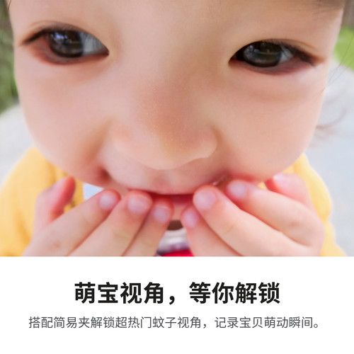 【旗舰店】影石Insta360 GO Ultra 超清对焦镜 微距摄影超清画面 - 图1