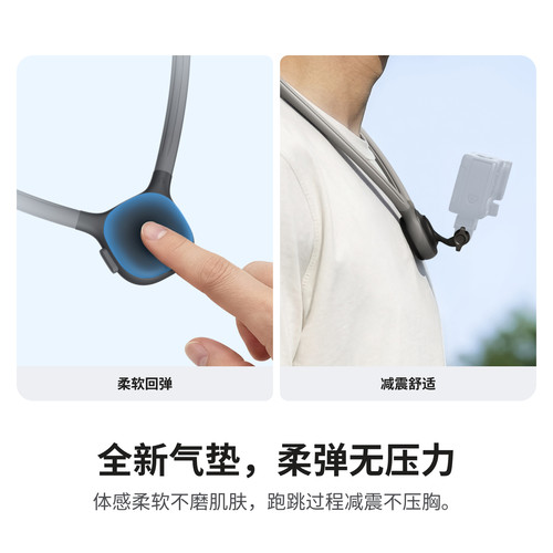 【旗舰店】影石Insta360 运动相机挂脖支架 第一视角拍摄挂脖 胸前固定户外钓鱼拍摄 适配X/Ace/GO系列 - 图1