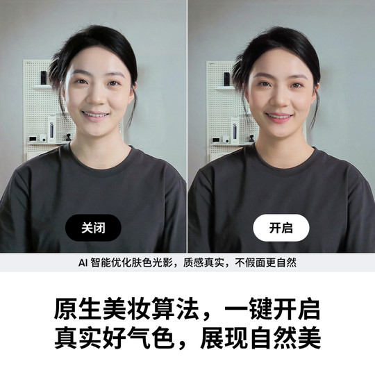 【旗舰店】影石Insta360 Link 2 & Link 2C AI智能4K直播摄像头