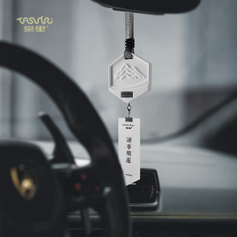 棠里原创高级车载香薰挂件简约车内挂饰持久淡香车挂新车礼物香挂