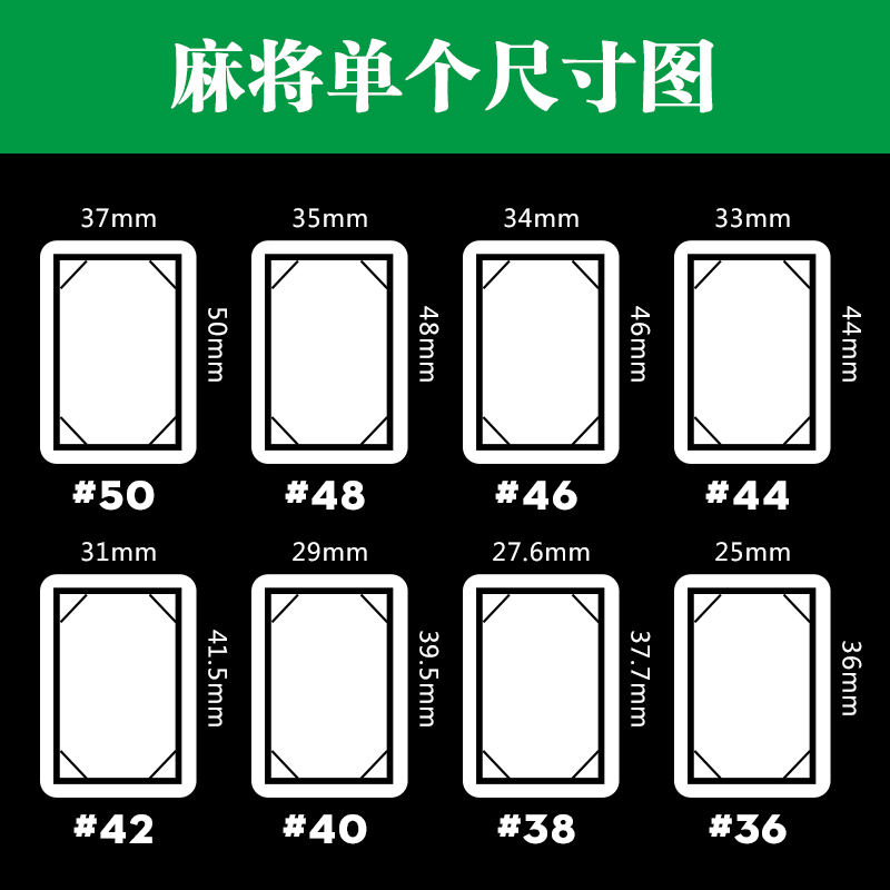 家用手搓麻将牌中号大号手打麻将一级品广东四川4042mm麻雀牌送礼-图2